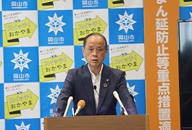 令和3年度8月補正予算（案）について説明する大森雅夫岡山市長