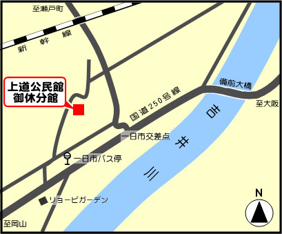 上道公民館御休分館　交通案内図