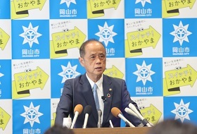 記者会見中の大森雅夫岡山市長