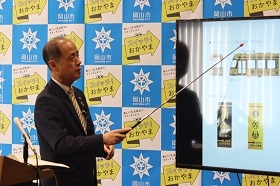 岡山城のイメージカラー「金」と「黒」で市内を盛り上げる事業について説明する大森雅夫岡山市長