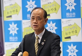 質疑応答中の大森雅夫岡山市長