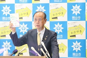 第37回「坪田譲治文学賞」の受賞作決定について説明する大森雅夫岡山市長