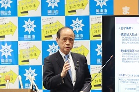 デジタル化予算について説明する大森雅夫岡山市長