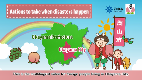 Actions to take when disasters happen【English】