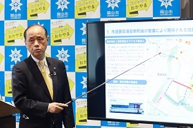 市道藤田浦安南町線の開通式開催について説明する大森雅夫岡山市長