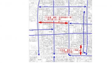 道路愛称が決定しました