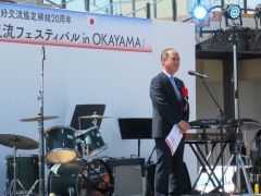 岡山市・富川市友好都市交流締結20周年記念日韓文化交流フェスティバルに出席した時の写真。