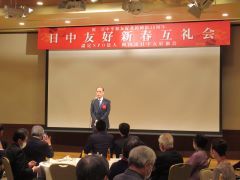 岡山市日中友好協会日中友好新春互礼会が開催され、大森雅夫岡山市長が出席しました。
