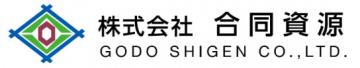 株式会社合同資源
