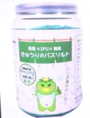 バスソルトの写真
