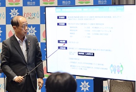 市長記者会見の様子