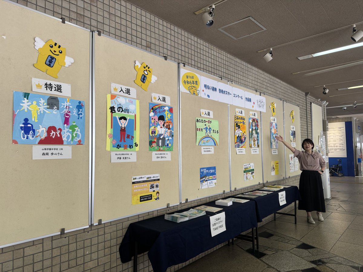 昨年度の作品展の写真