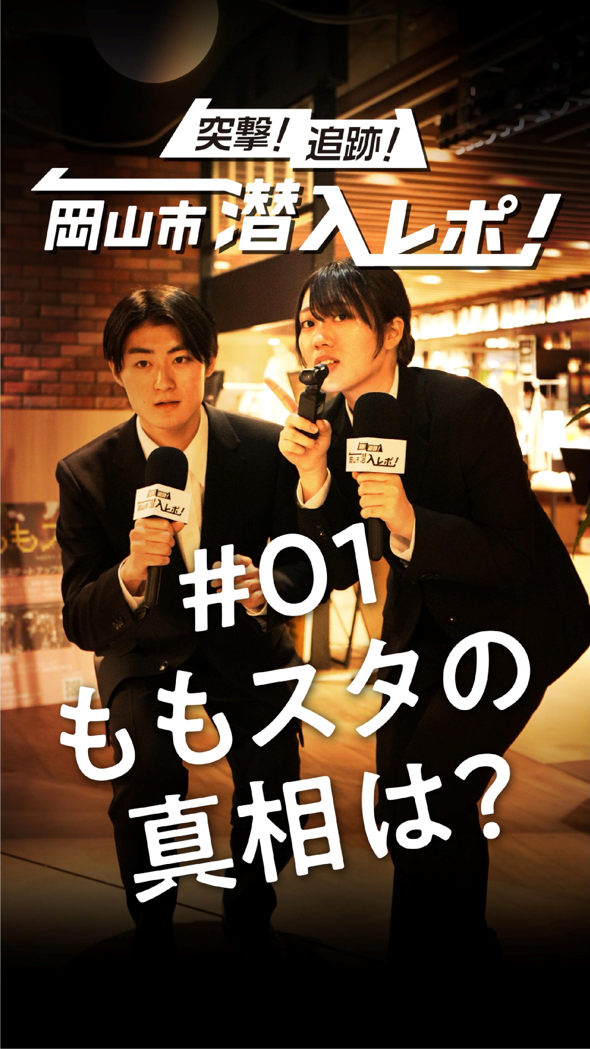 第1弾のサムネイル